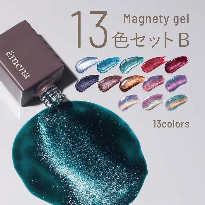 émena - MAGNETY GEL 0500-0507, 0521-0525 (13 COLOURS SET B)