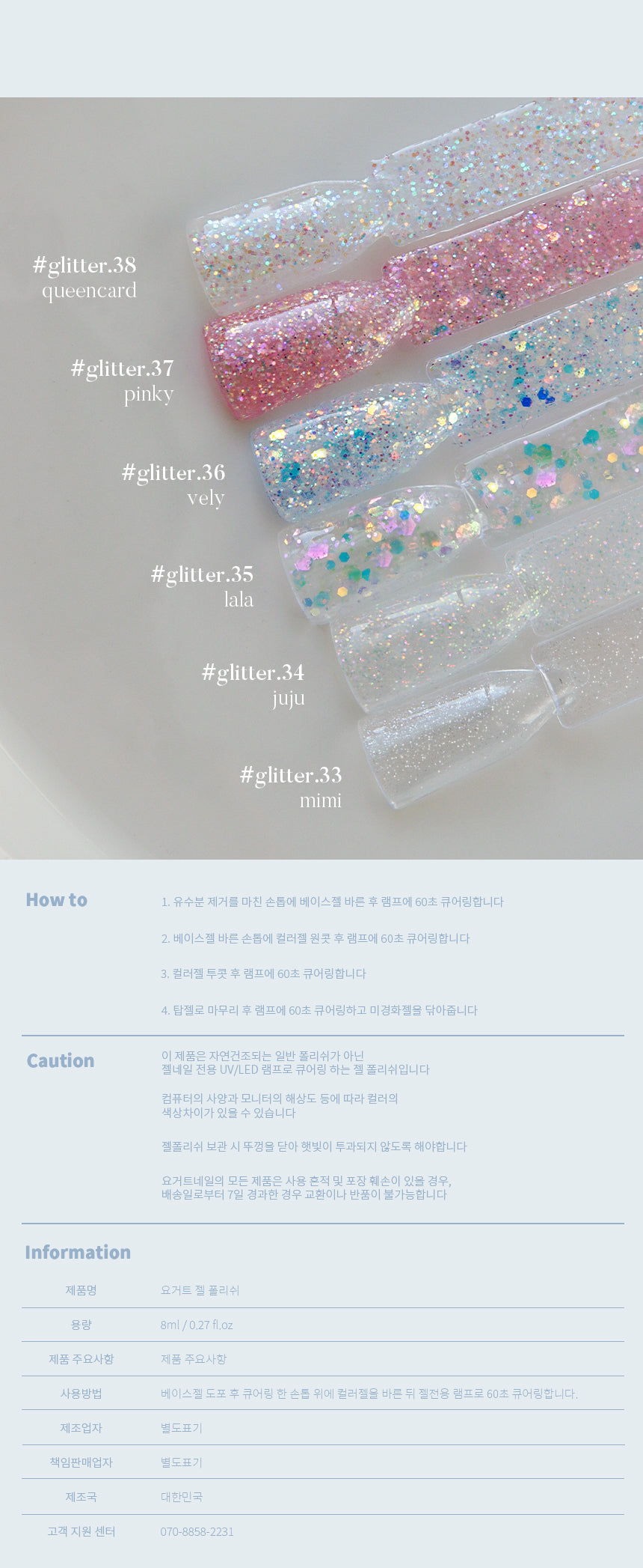 Yogurtnail Kr. - Princess Maker Collection (Individuals/Full set)