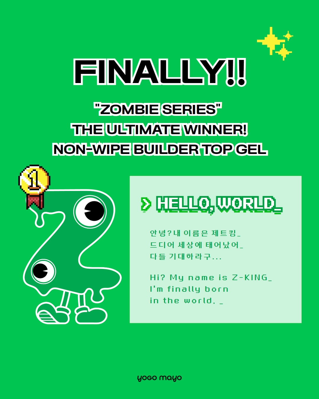YOGO - Zombie King Builder Top Gel (Non-Wipe,30g)