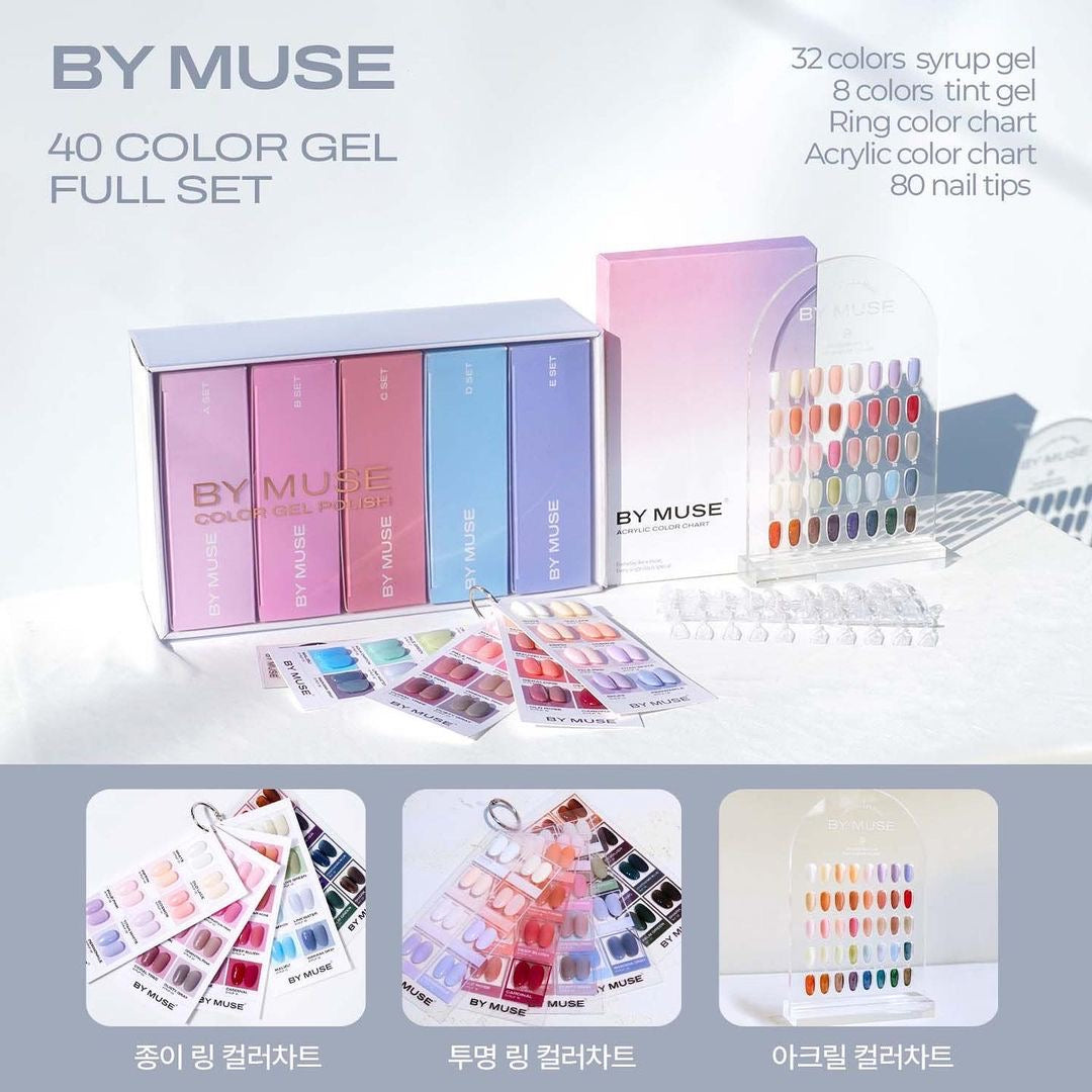 ByMuse - Be My Muse (40pc syrup gel)(Individuals/Full collection)