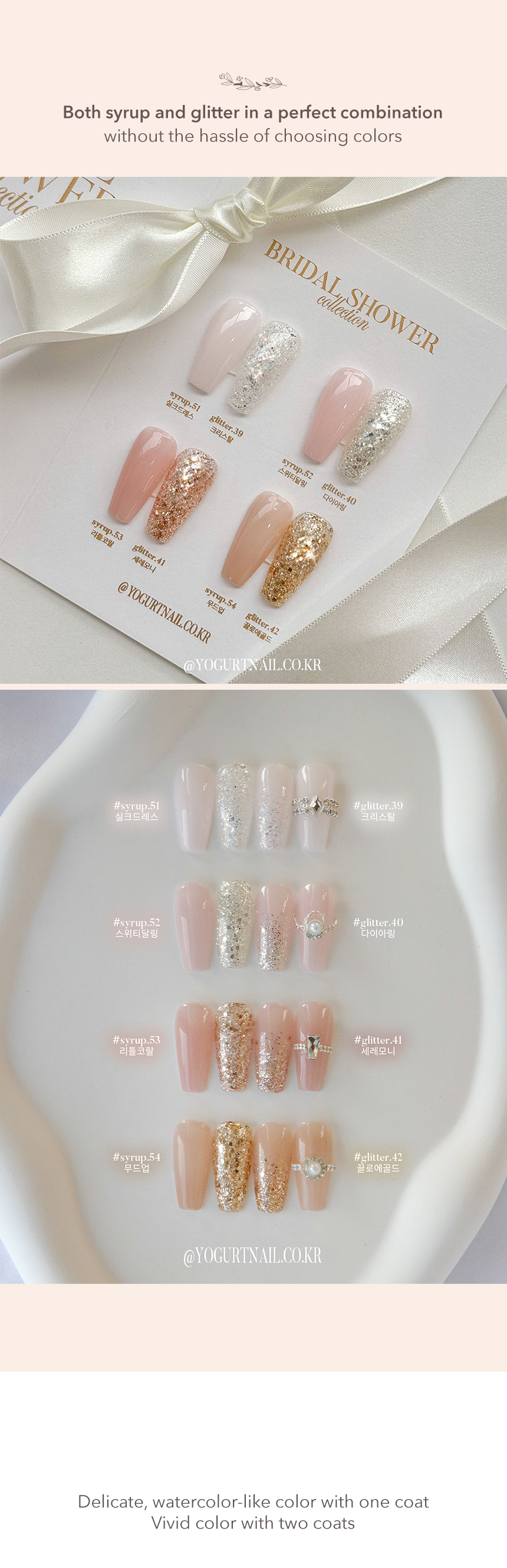 Yogurtnail Kr. - Bridal Shower (Individual/Full set)