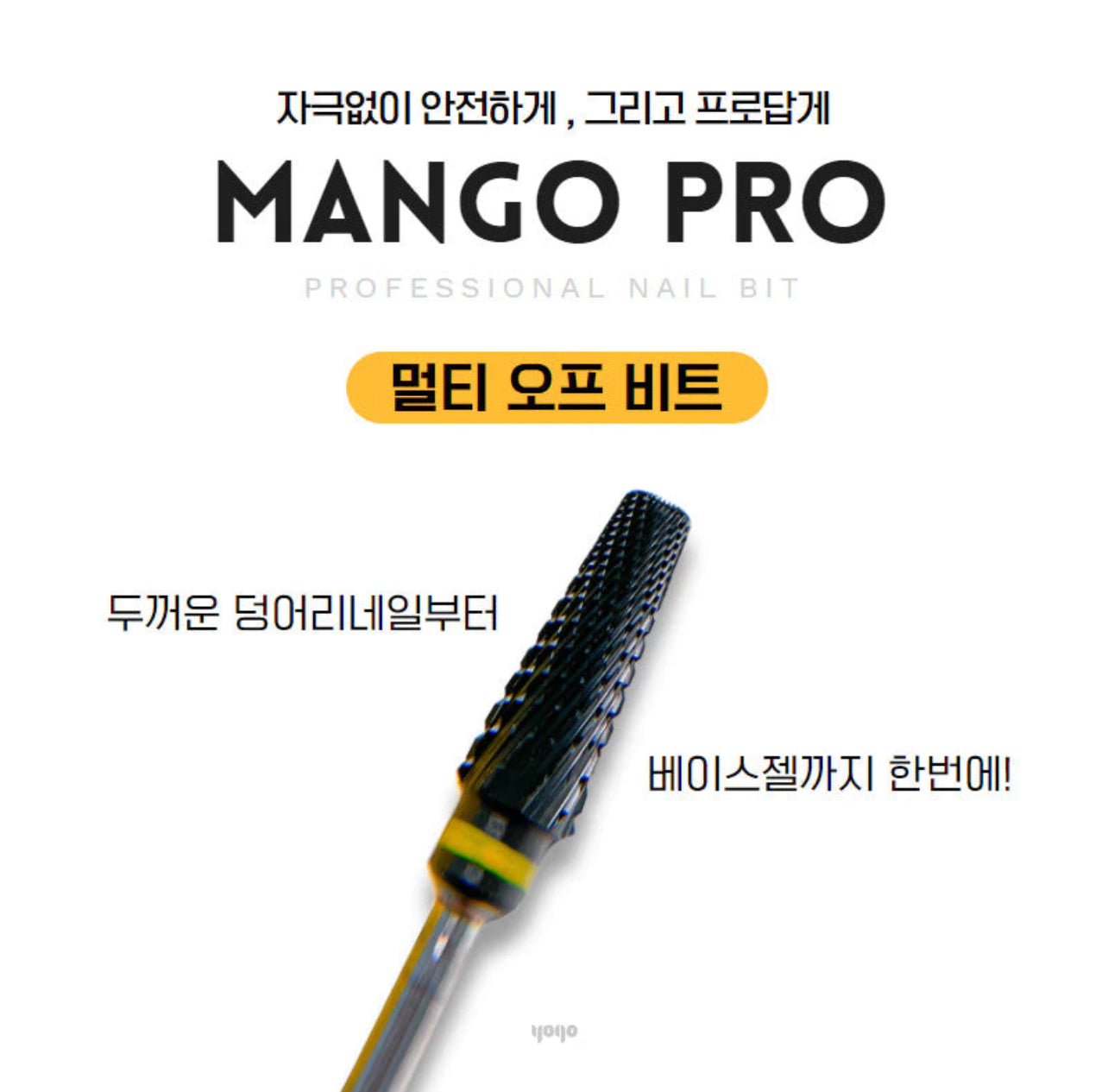 YOGO - Mango Bit Pro