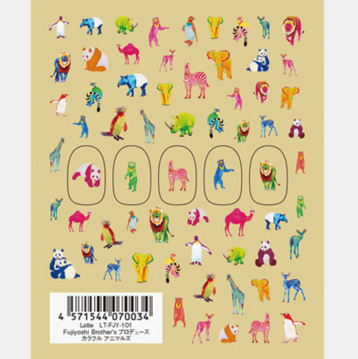 Tsumekira (latte) - Fujiyoshi Brother’s Colorful Animals Nail Sticker