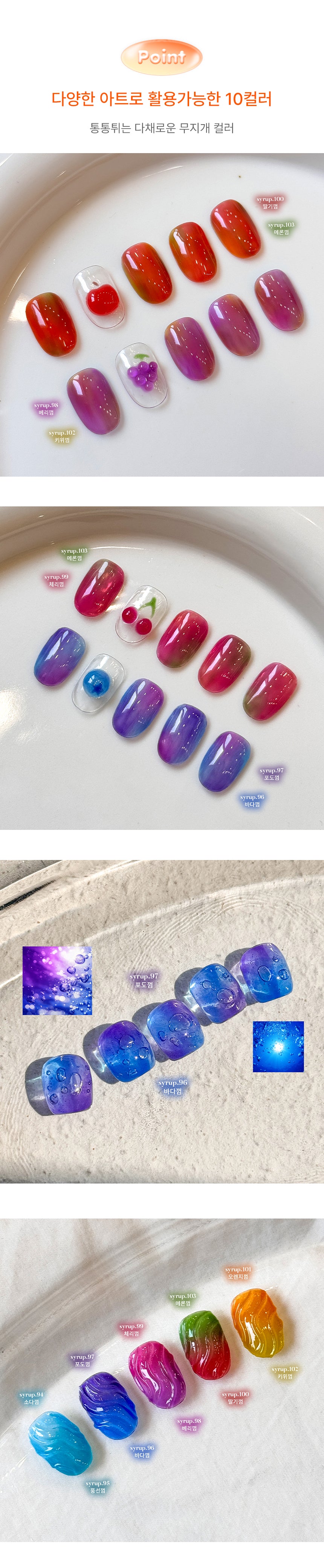 Yogurtnail Kr. - Chewing Gum Collection (Individuals/Full set)