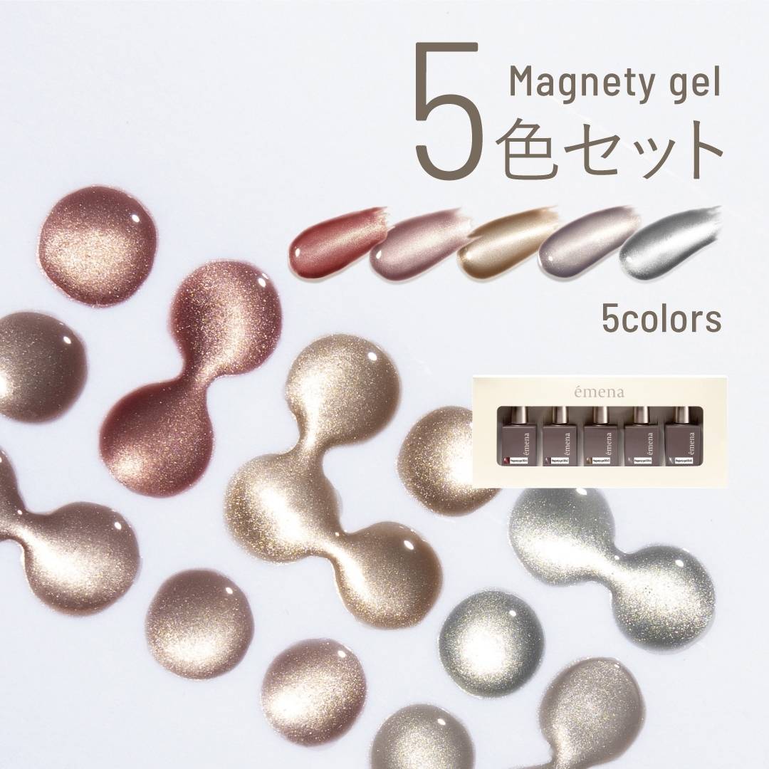 émena - MAGNETY GEL (0541-0545)