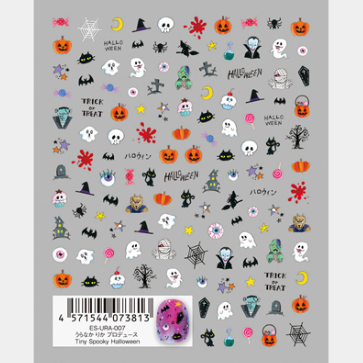 Tsumekira (es) - Tiny Spooky Halloween Nail Sticker