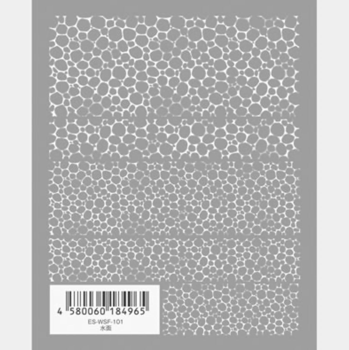 Tsumekira (es) - Water Ripple Nail Sticker