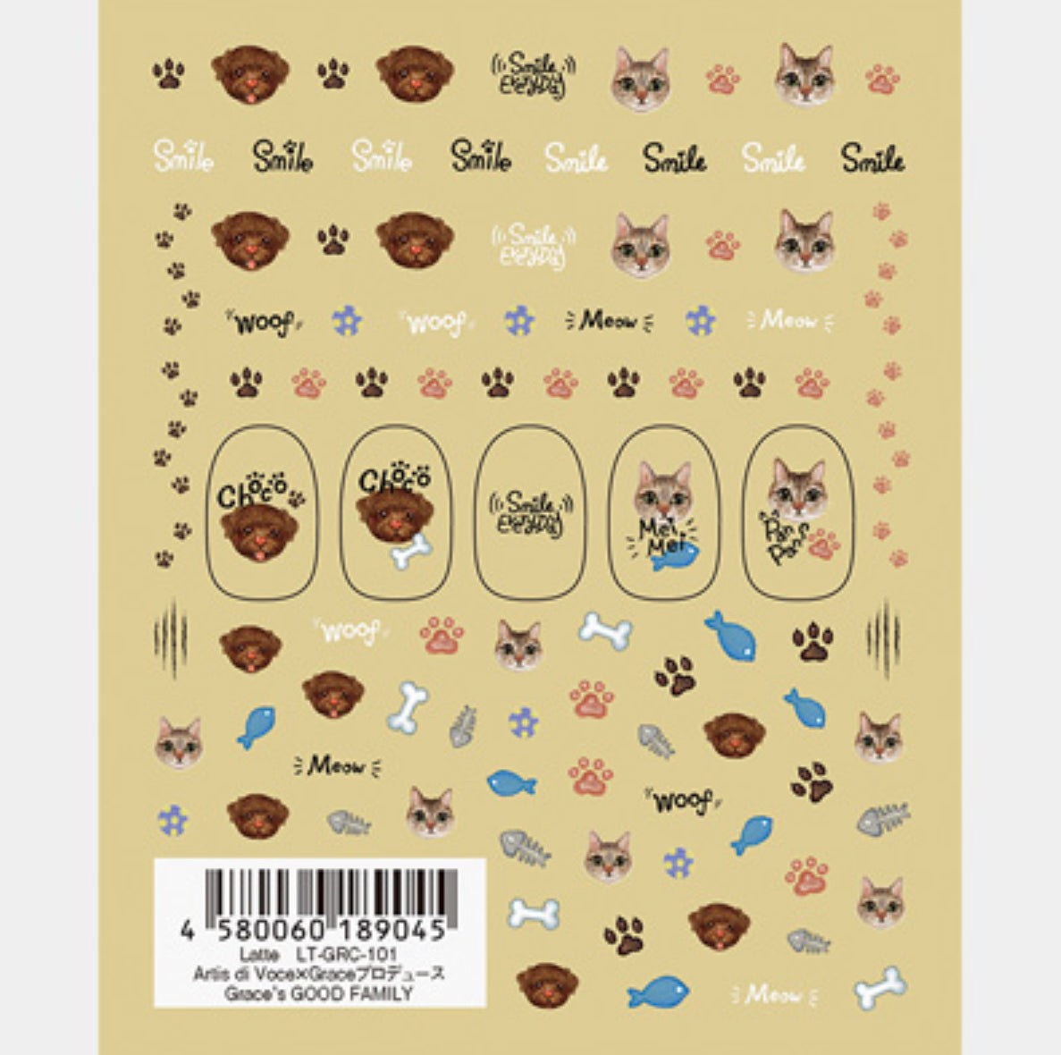 Tsumekira (latte) x Grace - Good Family Nail Sticker