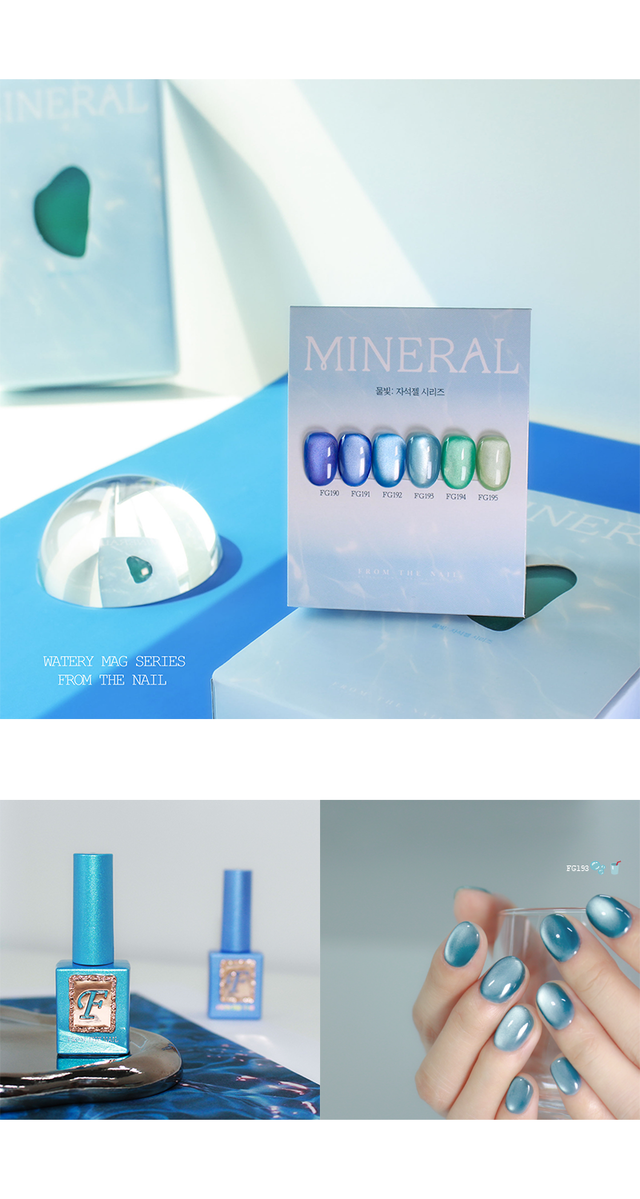 From The Nail - Mineral Collection (Individuals/Full set)