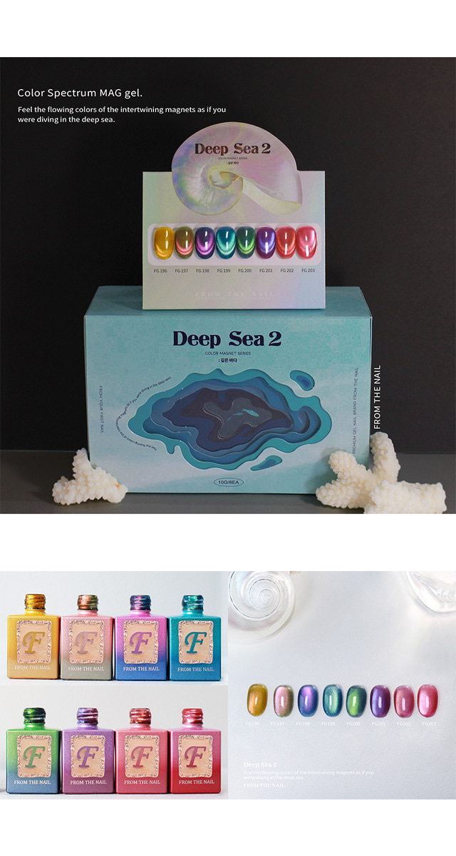 FROM THE NAIL - Deep Sea 2 Collection (Individuals/Full set)