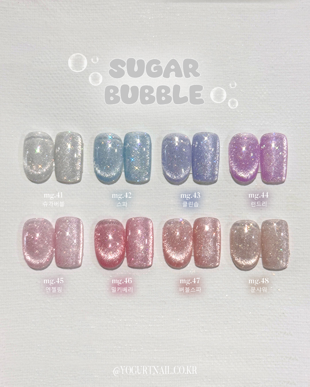 Yogurtnail Kr. - Sugar Bubble Magnetic Collection (Individuals/Full set)