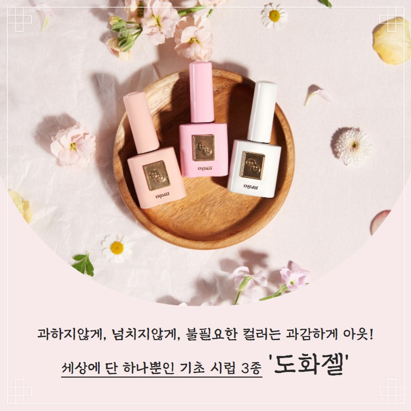 MAYO - Dohwa Syrups (3pc set)