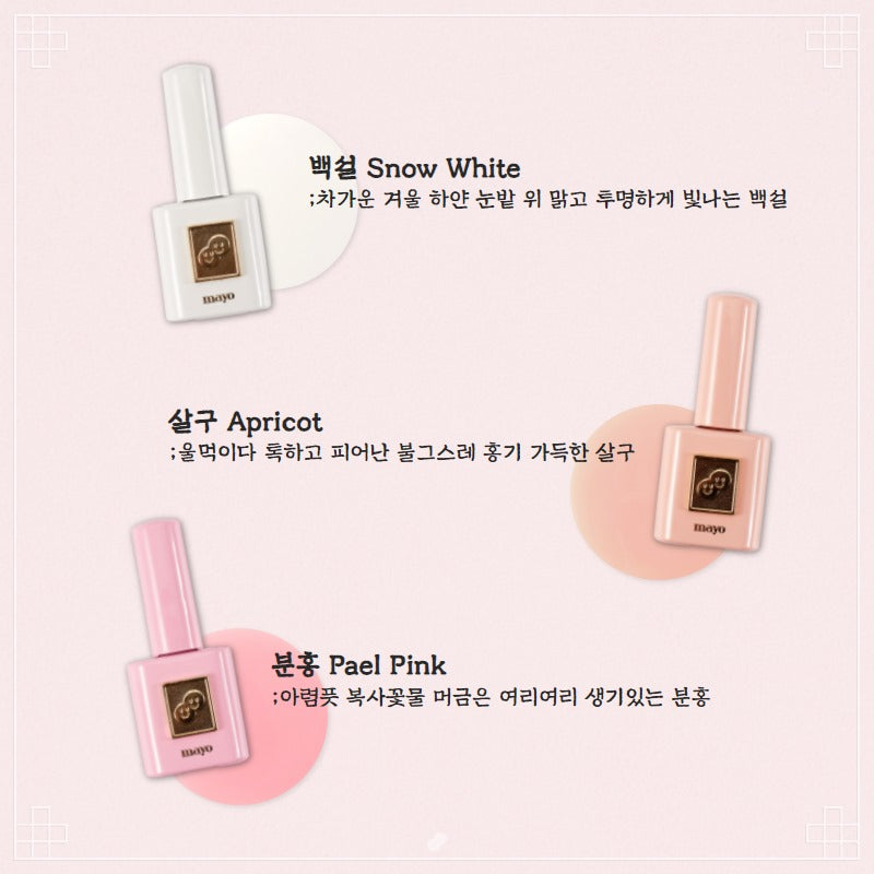 MAYO - Dohwa Syrups (3pc set)