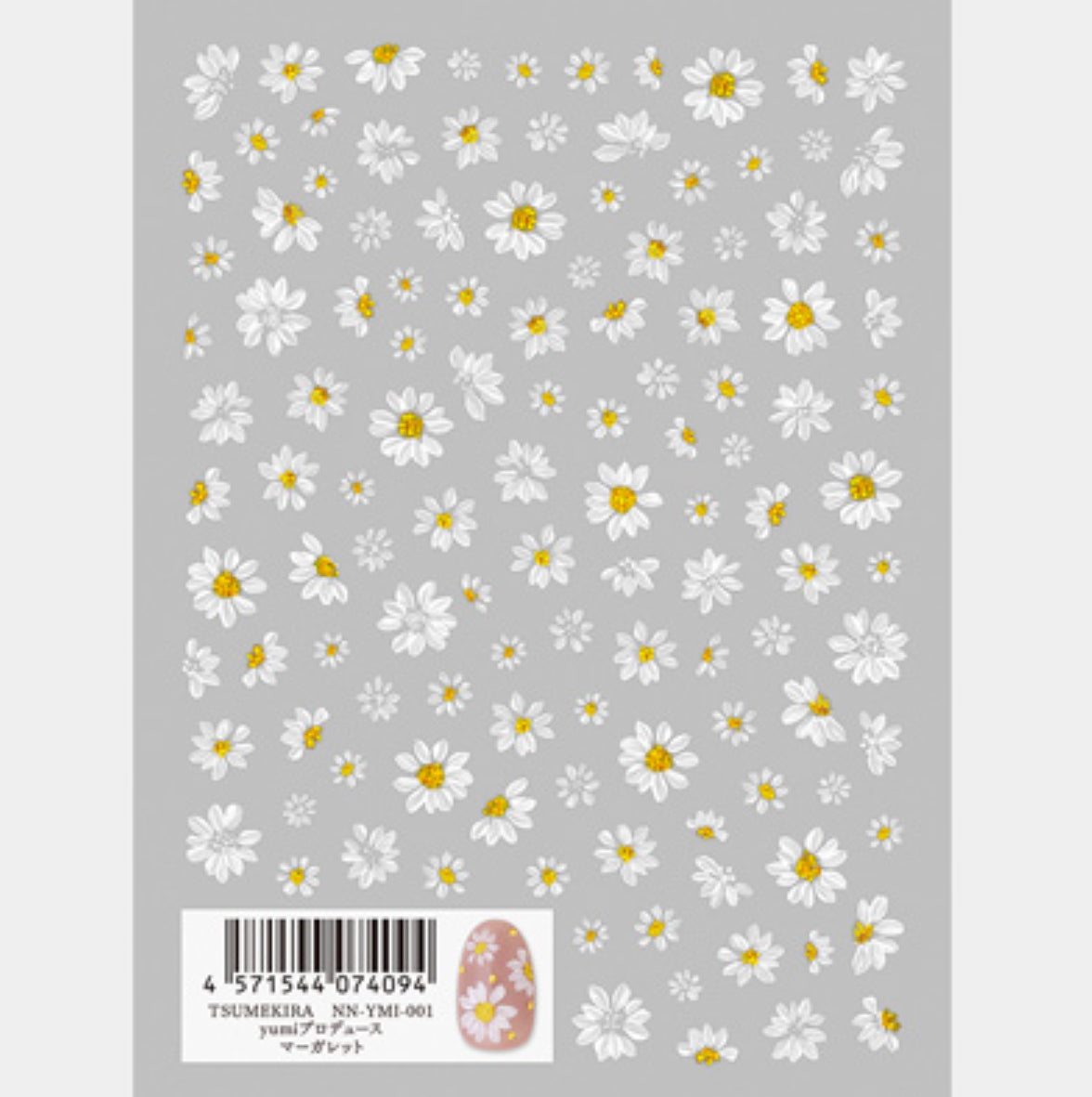 Tsumekira - Margaret Nail Sticker