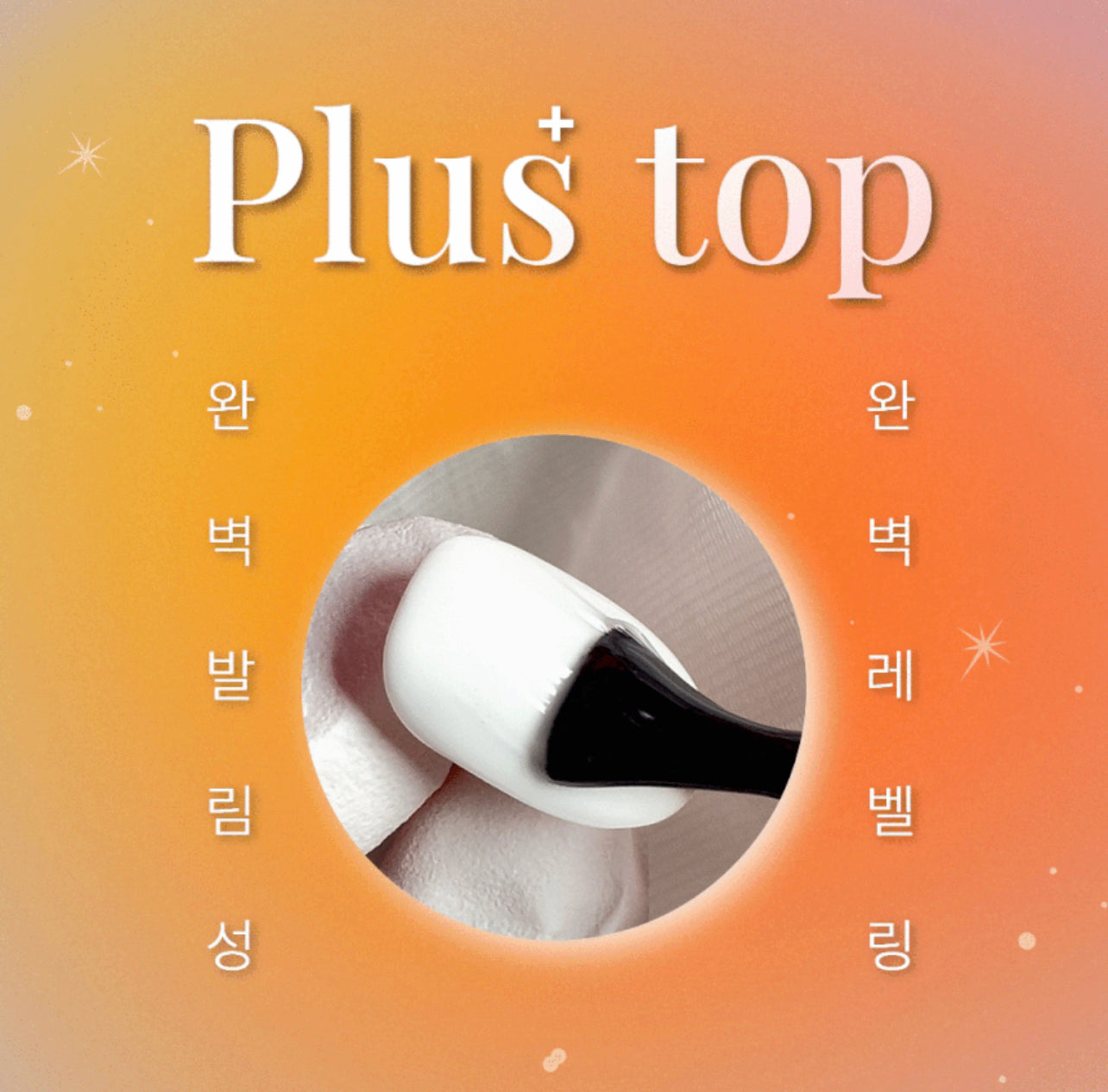 MAYO - Plus Top Gel