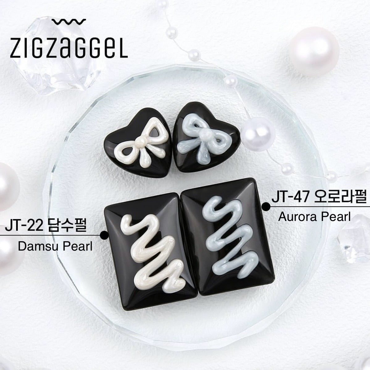 Jello Jello - Zig Zag Gel Pearl & Aurora (4 colours)