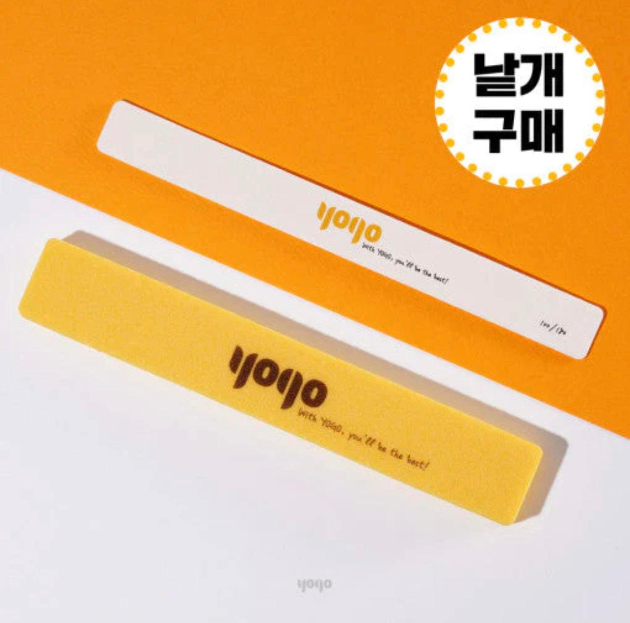 YOGO - Buffer Block + Wood File (Individual/Set)