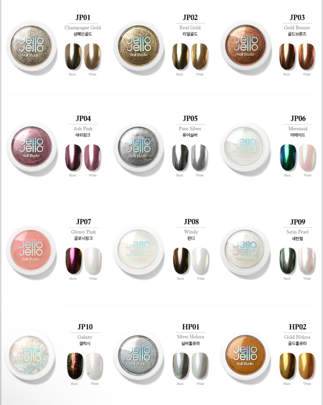 Jello Jello - Edge Beam Chrome Powder (12 Types)