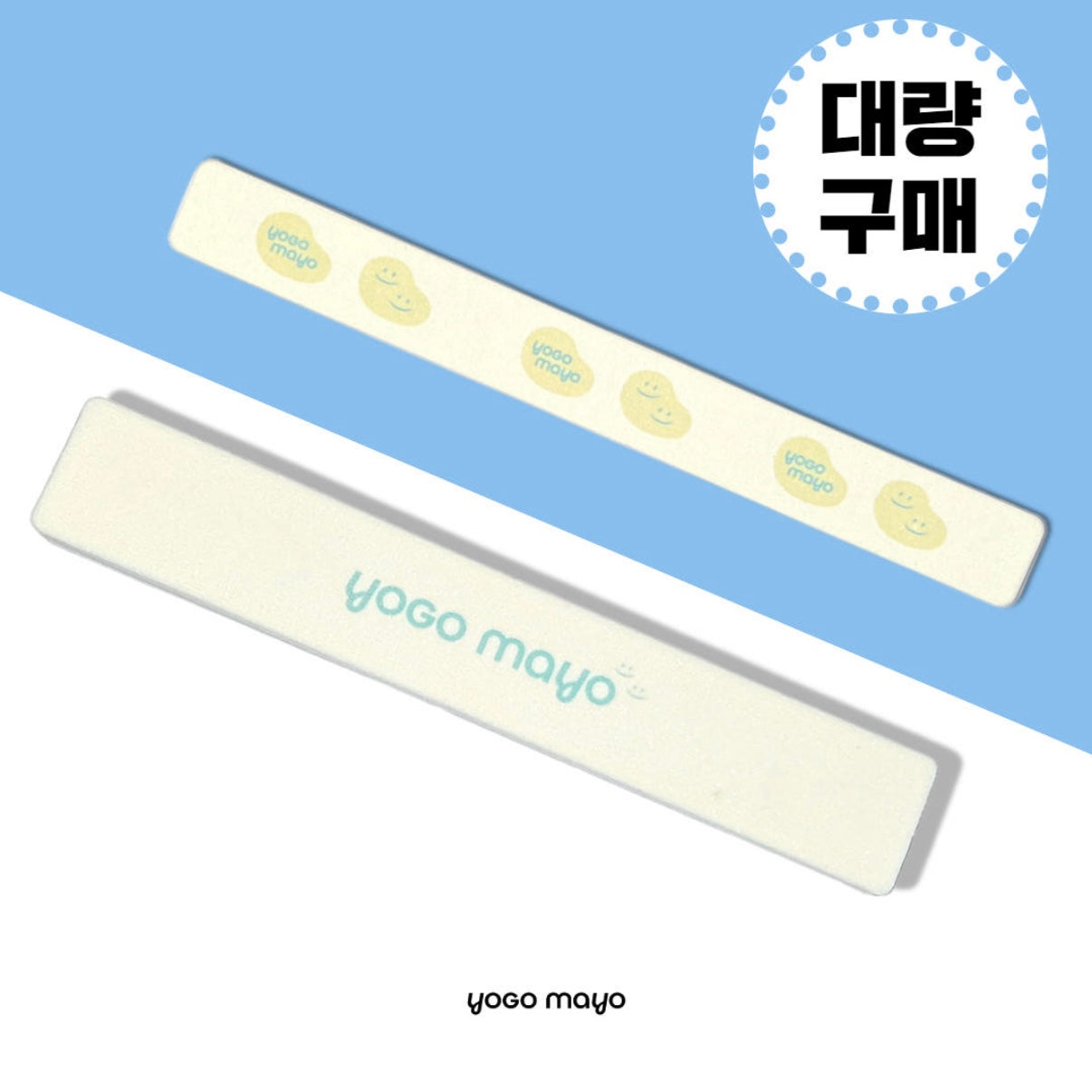 YOGO - Buffer Block + Wood File (Individual/Set)