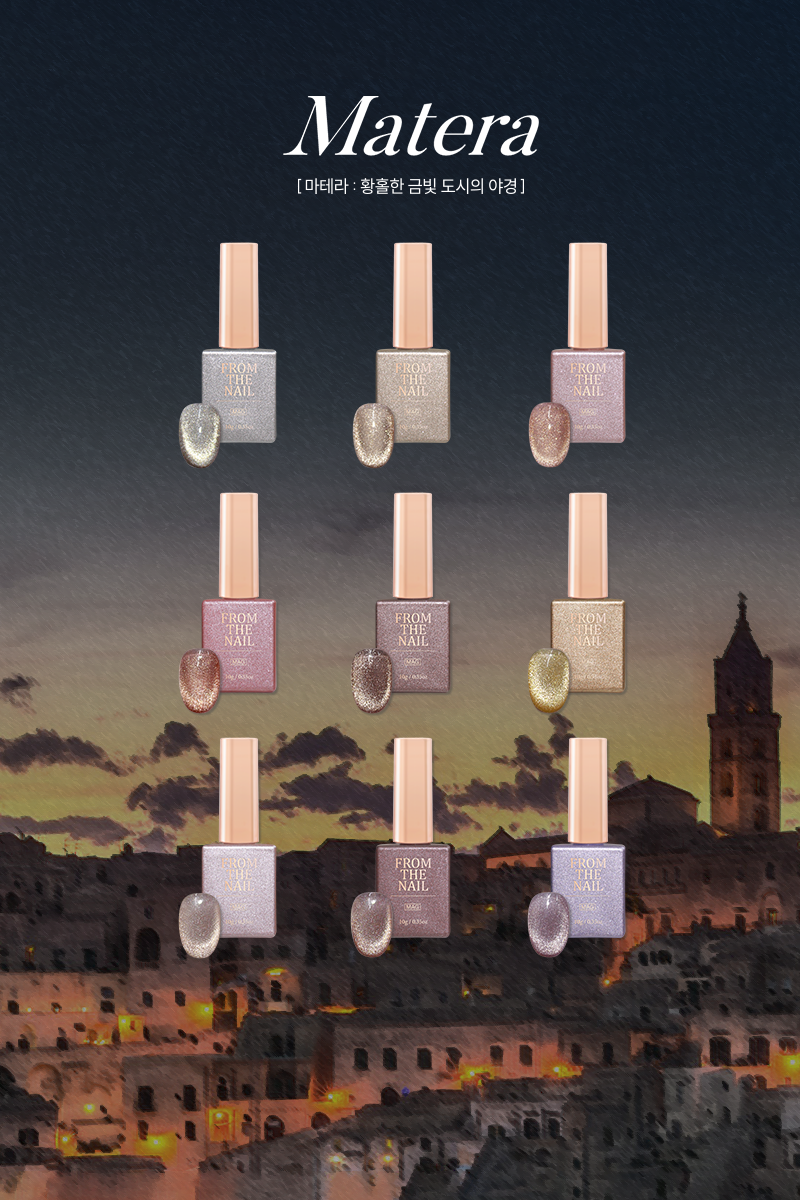 FROM THE NAIL - Matera Collection (Individuals/Full set)