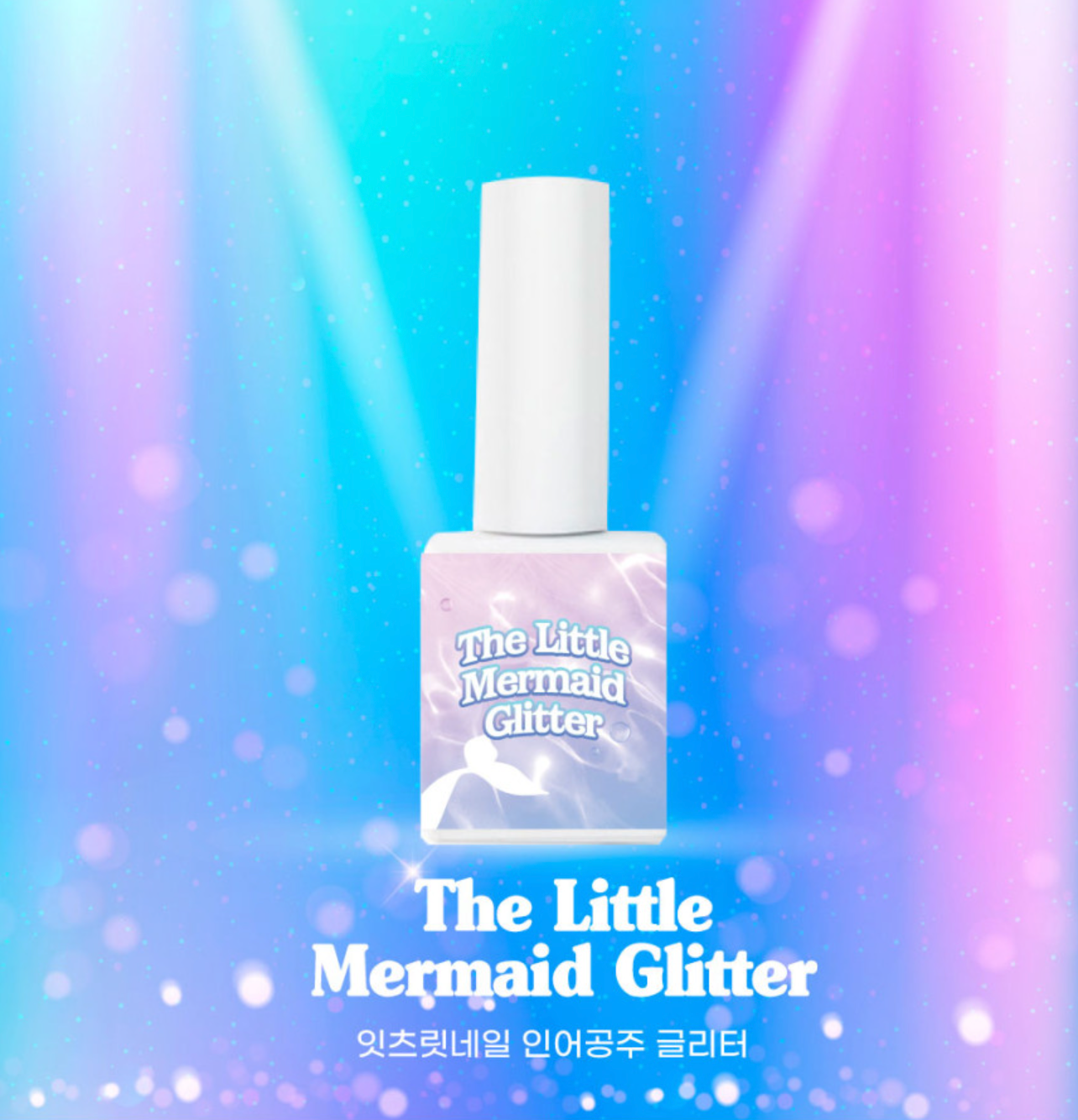 It’s Lit - The Little Mermaid Glitter