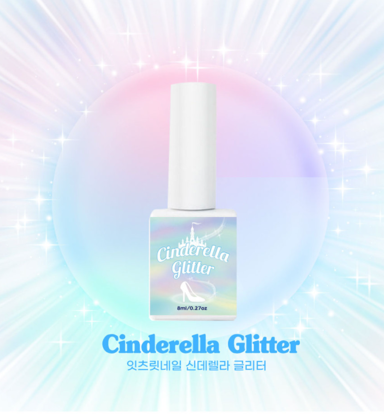 It’s Lit - Cinderella Glitter