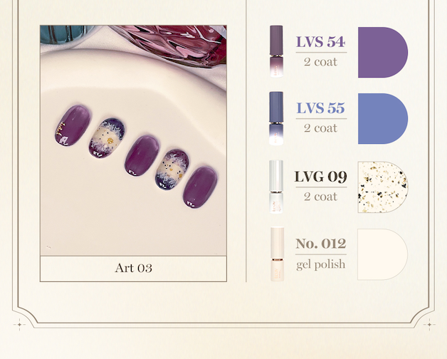 Leav - Gloaming Sunset Collection (Individuals/Full set)