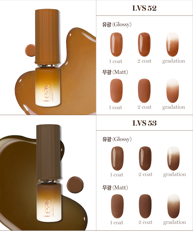 Leav - Gloaming Sunset Collection (Individuals/Full set)