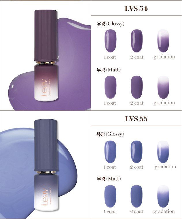 Leav - Gloaming Sunset Collection (Individuals/Full set)