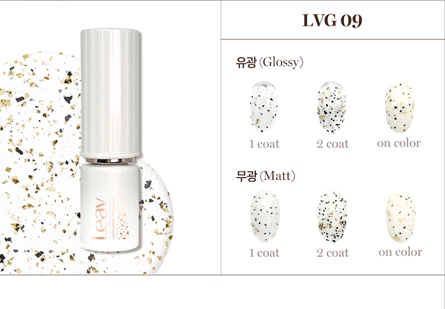 Leav - Gloaming Sunset Collection (Individuals/Full set)