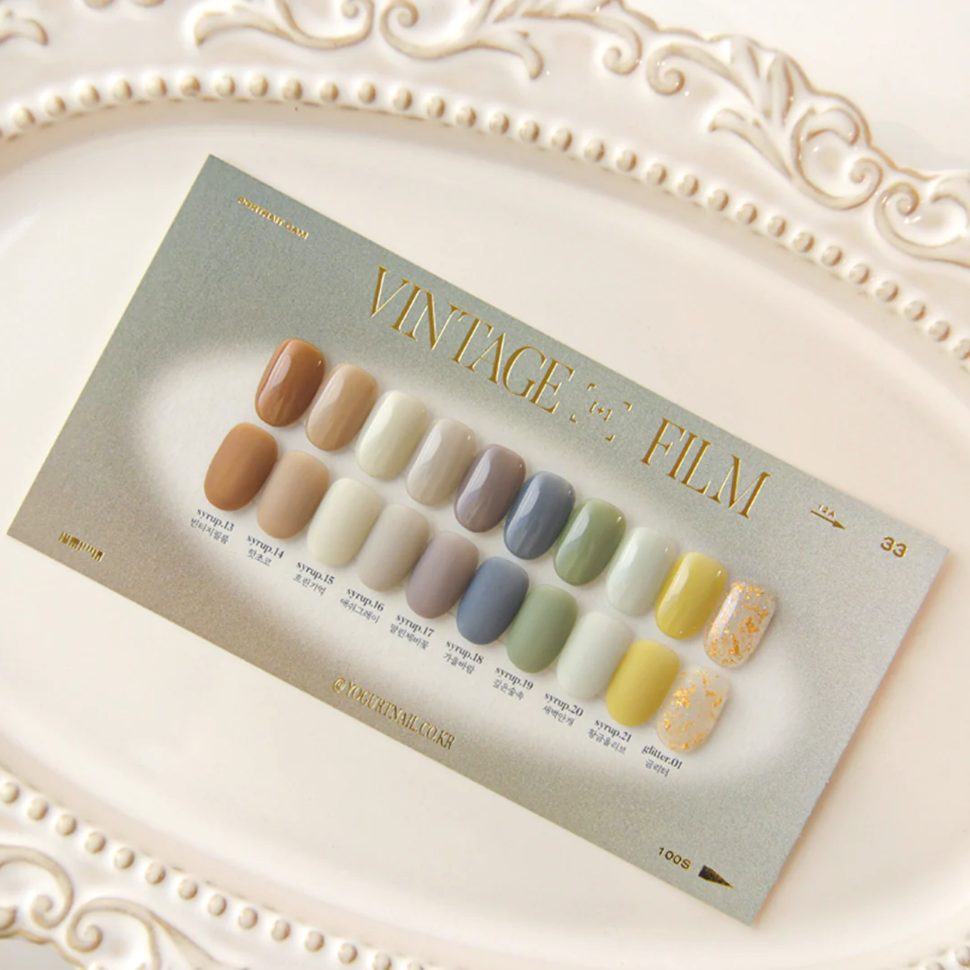 Yogurtnail Kr. - Vintage Film 9pc Collection (Individual/Full set)