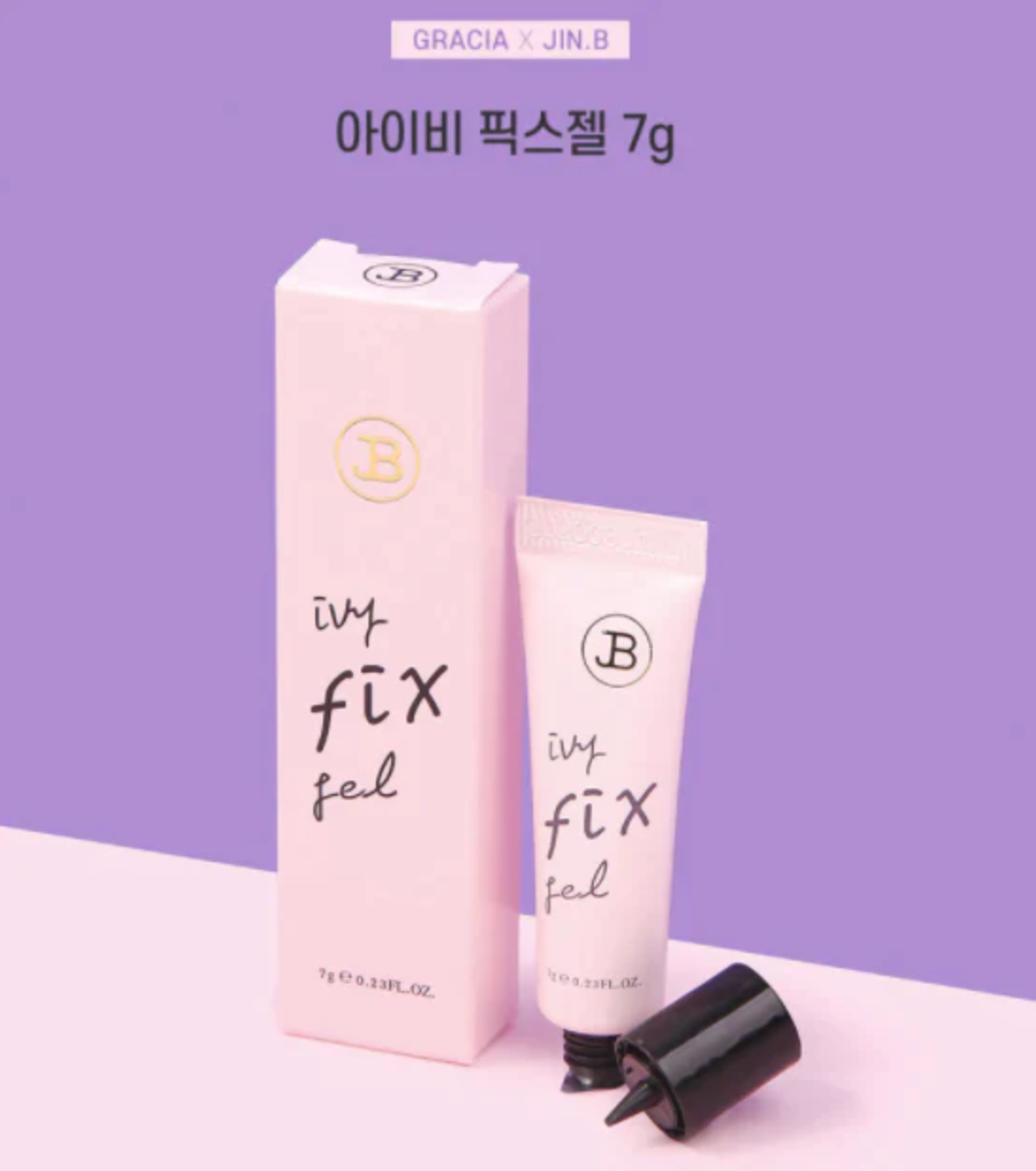 Jin.B - Ivy Fix Gel (7g/25g)