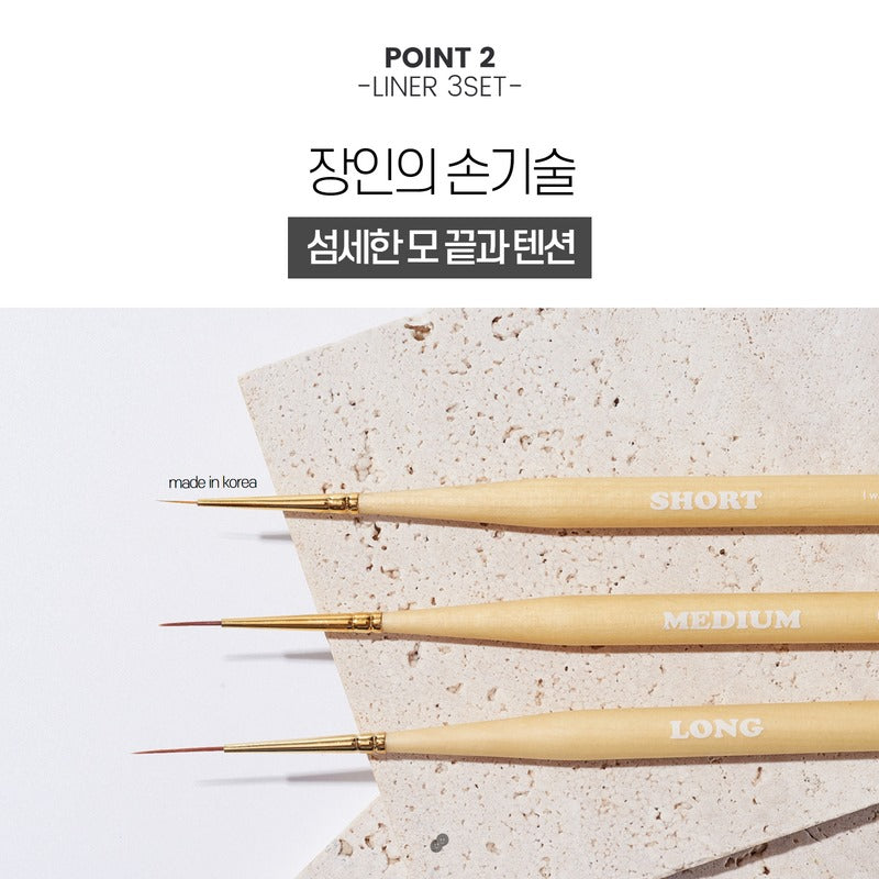 MAYO - Liner Brush (3 types) Individual/Set
