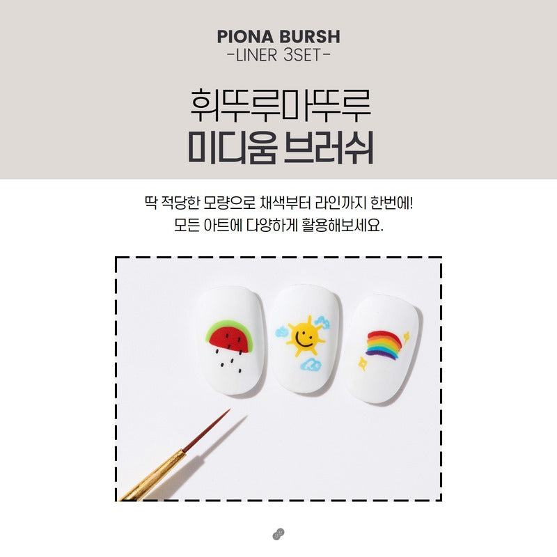 MAYO - Liner Brush (3 types) Individual/Set