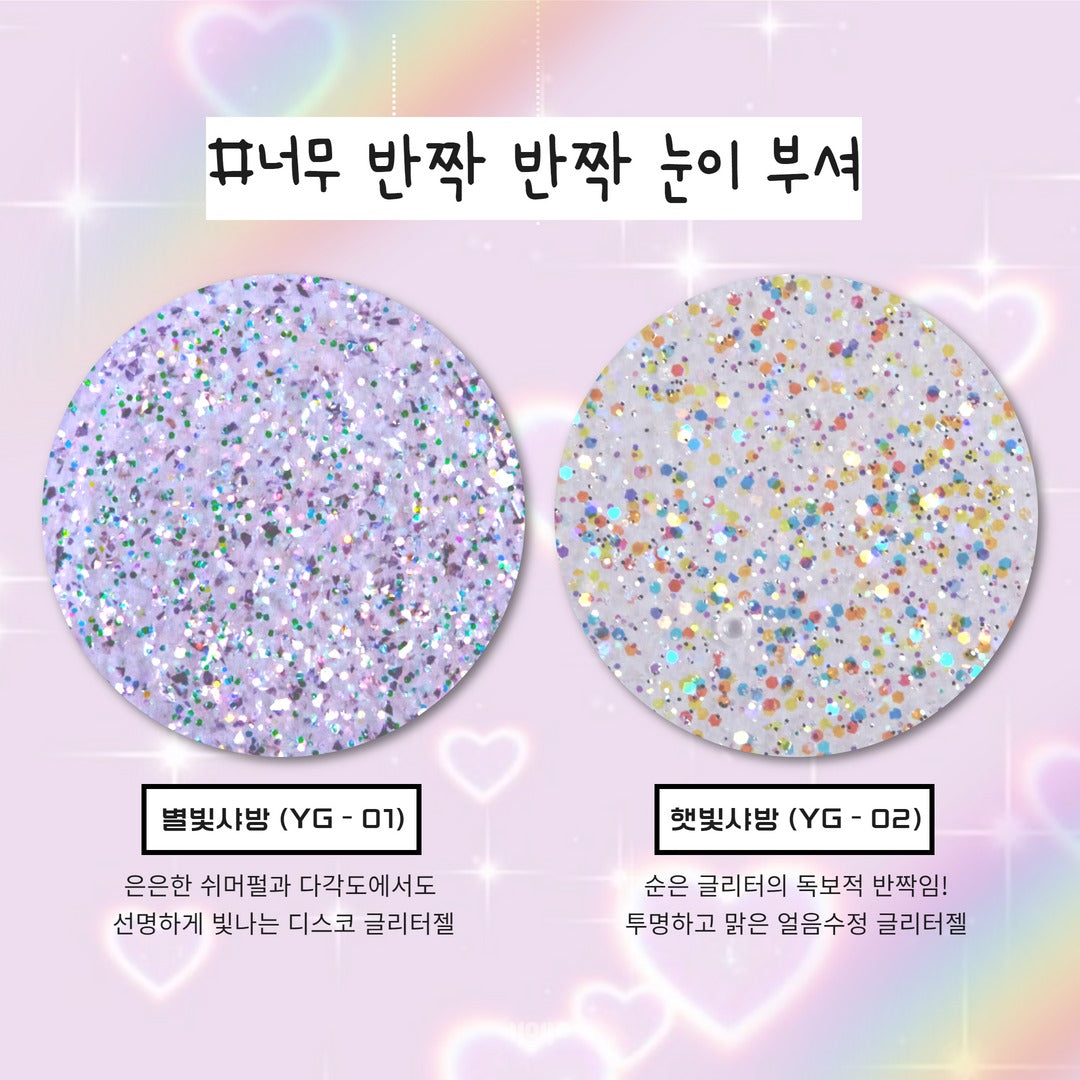 YOGO - Shabang Shabang 4pc Glitter Topper Set