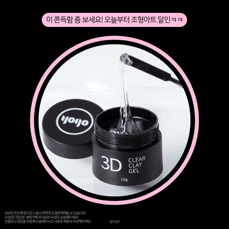 YOGO 3D Clear Clay Gel