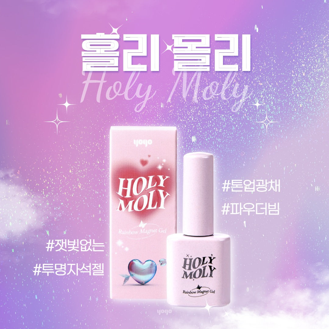 YOGO - Holy Moly Cateye Gel Pink/Blue/Silver/Gold (Magnet included)