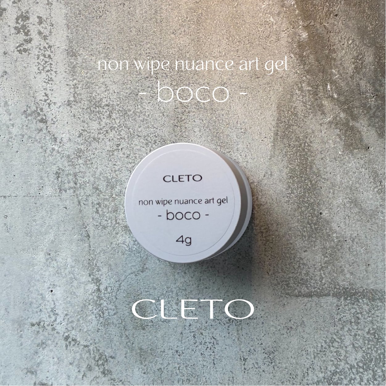 CLETO - Non Wipe Nuance Art Gel BOCO